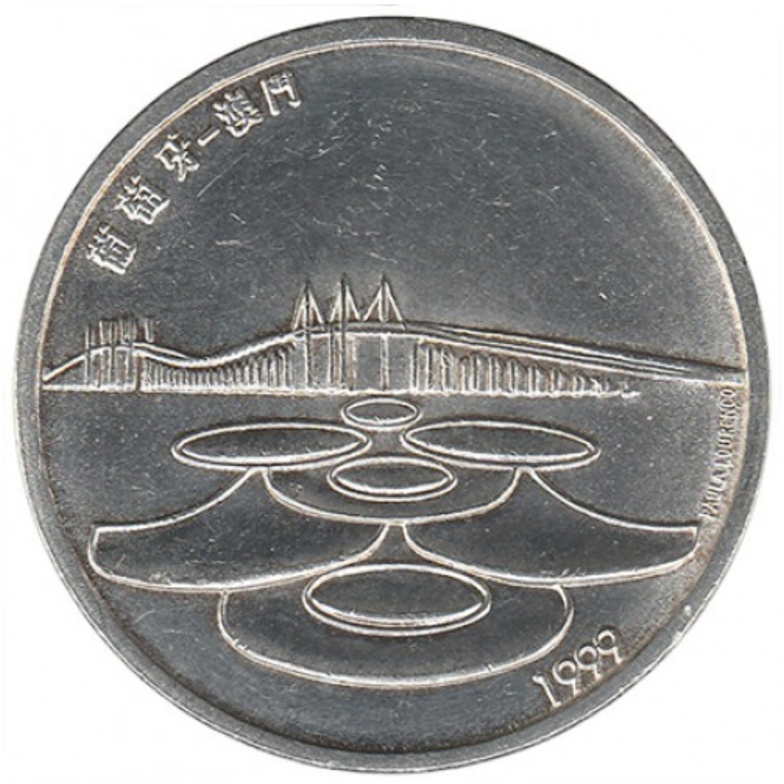 Portugal 500$00 Macau 1999