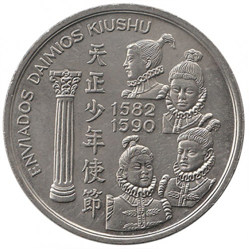 Portugal 200$00 Dimios Kiushu 1993