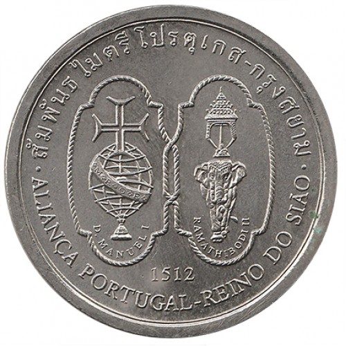 Portugal 200$00 Reino do Sião 1996