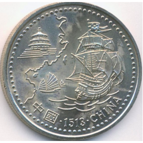 Portugal 200$00 China 1996