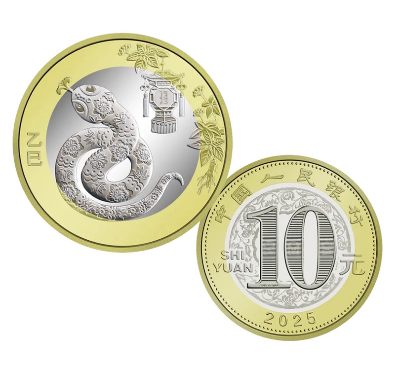 China 10 Yuan Ano da Cobra 2025