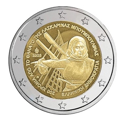 Grécia 2€ Laskarina Bouboulina 2025