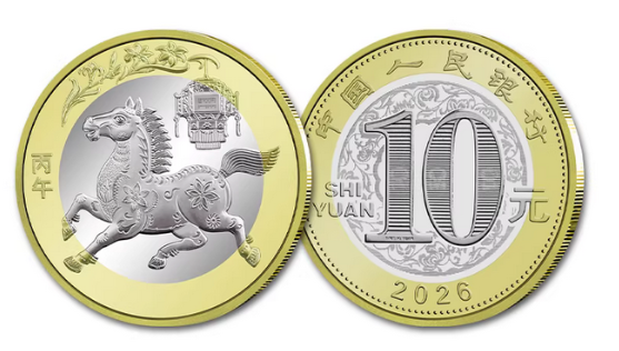 China 10 yuans Ano do cavalo 2026