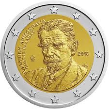 Grécia 2€ Kostis Palamas 2018
